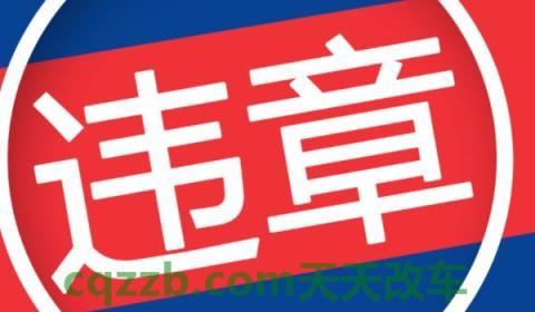 2012年12月的車今年要年檢嗎(全新機動車檢驗政策都包括哪些)  第3張