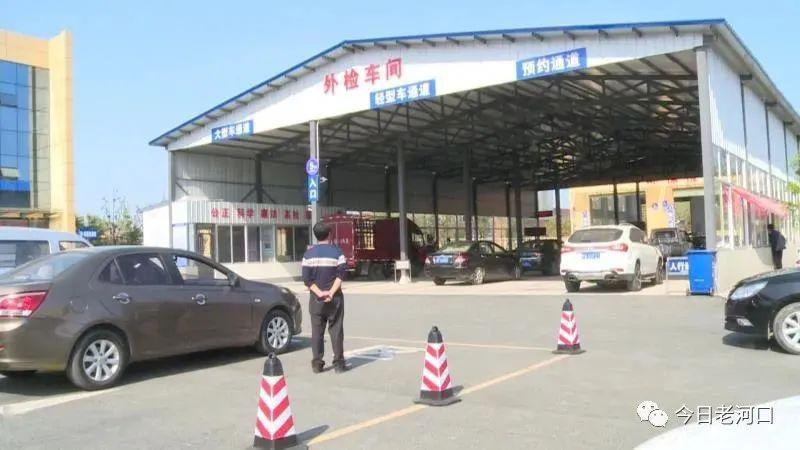 河口車主,機動車檢測站喬遷新址,地點在……_服務